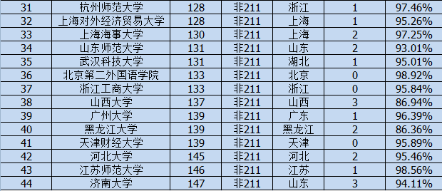 微信图片_20210125175205.png