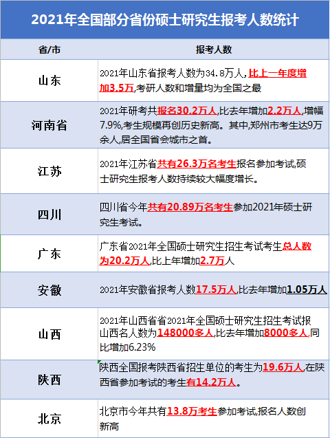 微信图片_20210125175158.png
