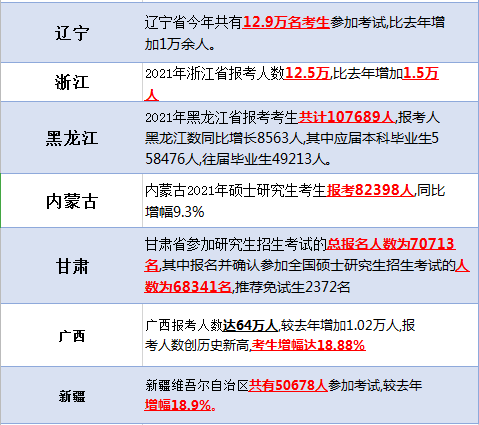 微信图片_20210125175205.png