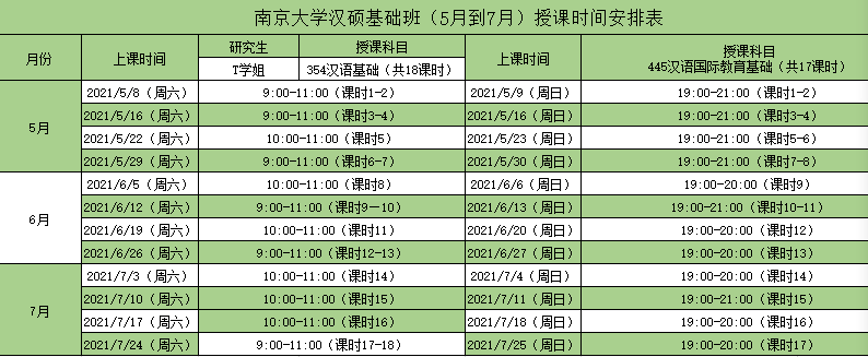 微信图片_20210512141921.png