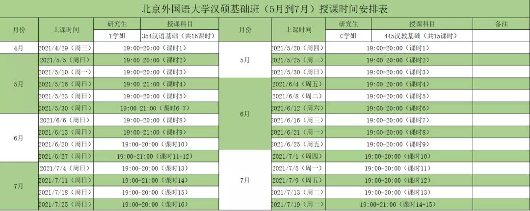 微信图片_20210521102556.jpg